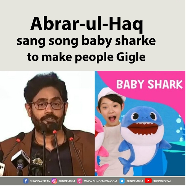 ABRAR-UL-HAQ SANG ‘BABY SHARK’ TO MAKE PEOPLE GIGGLE